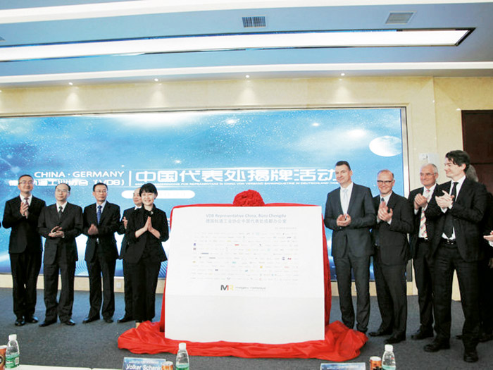  德国轨道工业协会（VDB）的中方合作伙伴之一新筑股份参与中国代表处揭牌仪式活动。